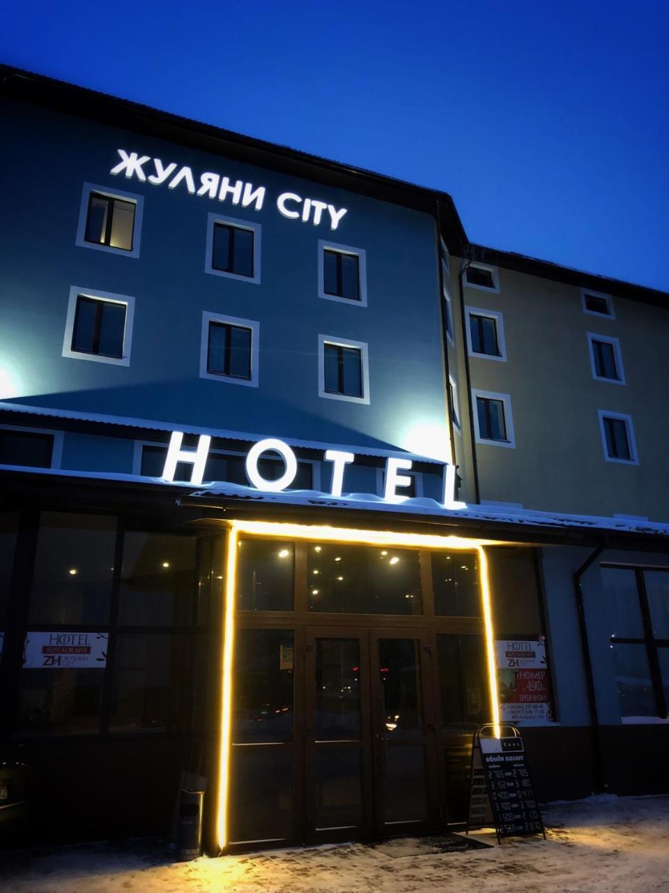 Zhuliany City Hotel Gatnoye Екстериор снимка