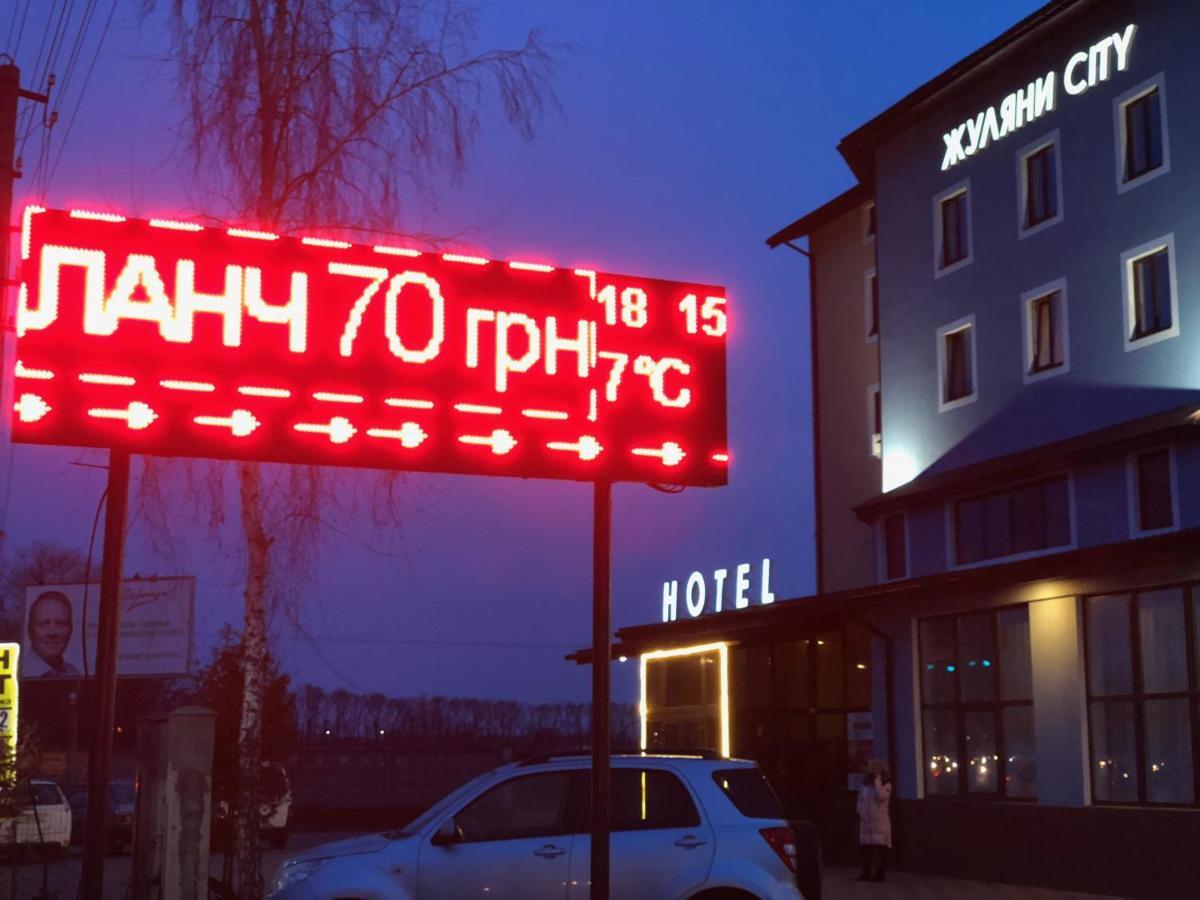 Zhuliany City Hotel Gatnoye Екстериор снимка
