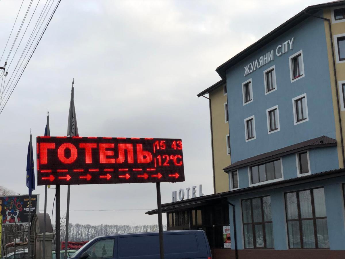 Zhuliany City Hotel Gatnoye Екстериор снимка